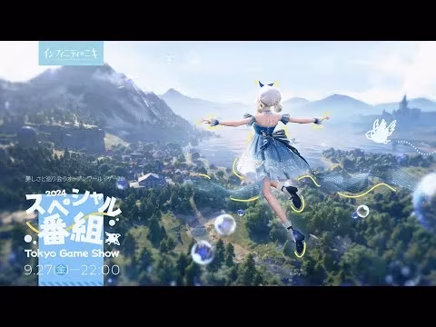 infinity-nikki-the-cozy-gacha-adventure-that-won-playstation-hearts-image-1